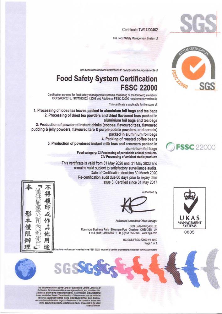 ISO 22000:2005