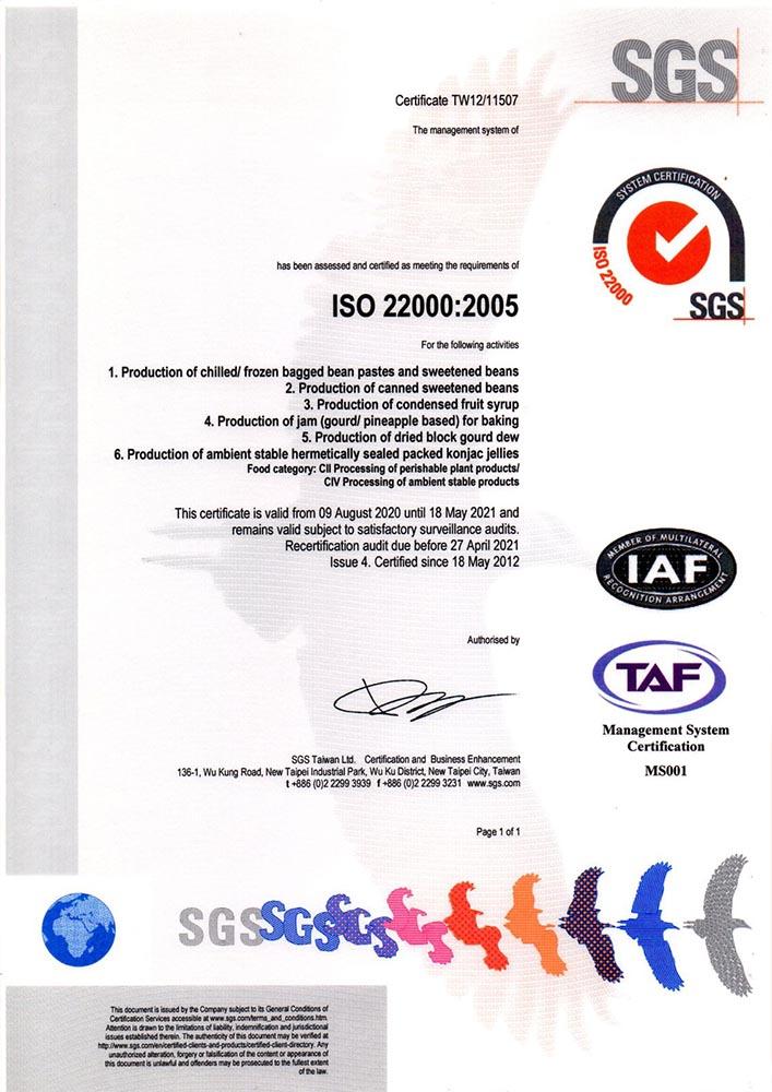 ISO 22000:2005