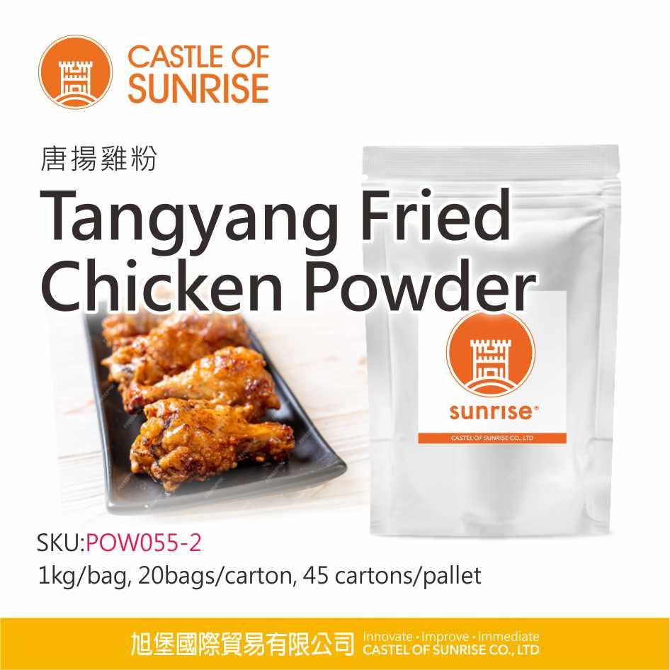 Tangyang Fried Chicken Powder