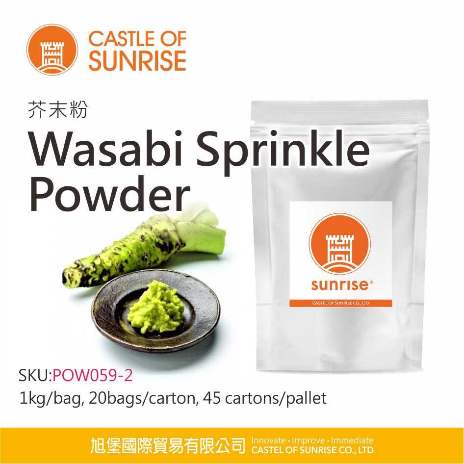 Wasabi Sprinkle Powder