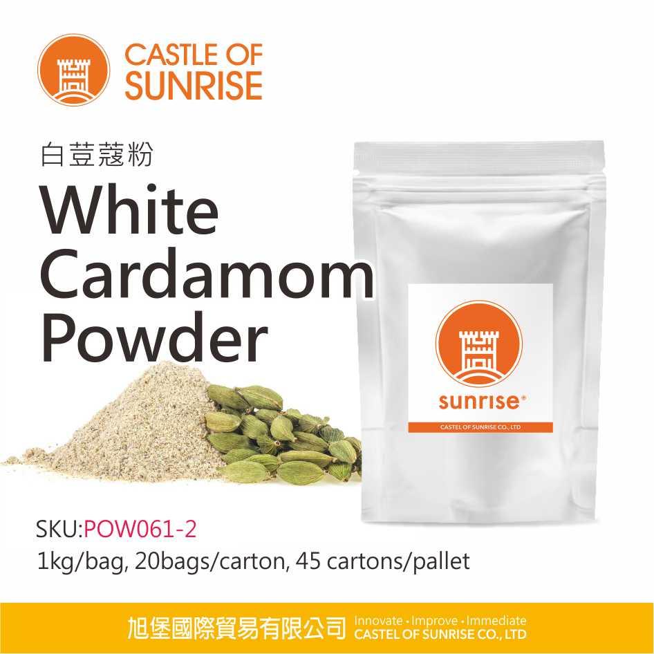 White Cardamom Powder