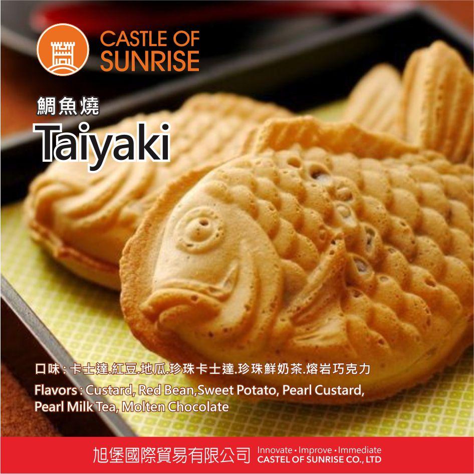 Taiyaki
